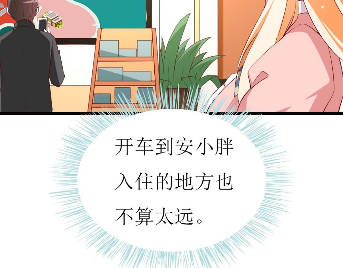 第 73 页