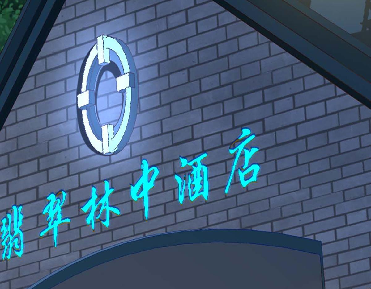第 54 页