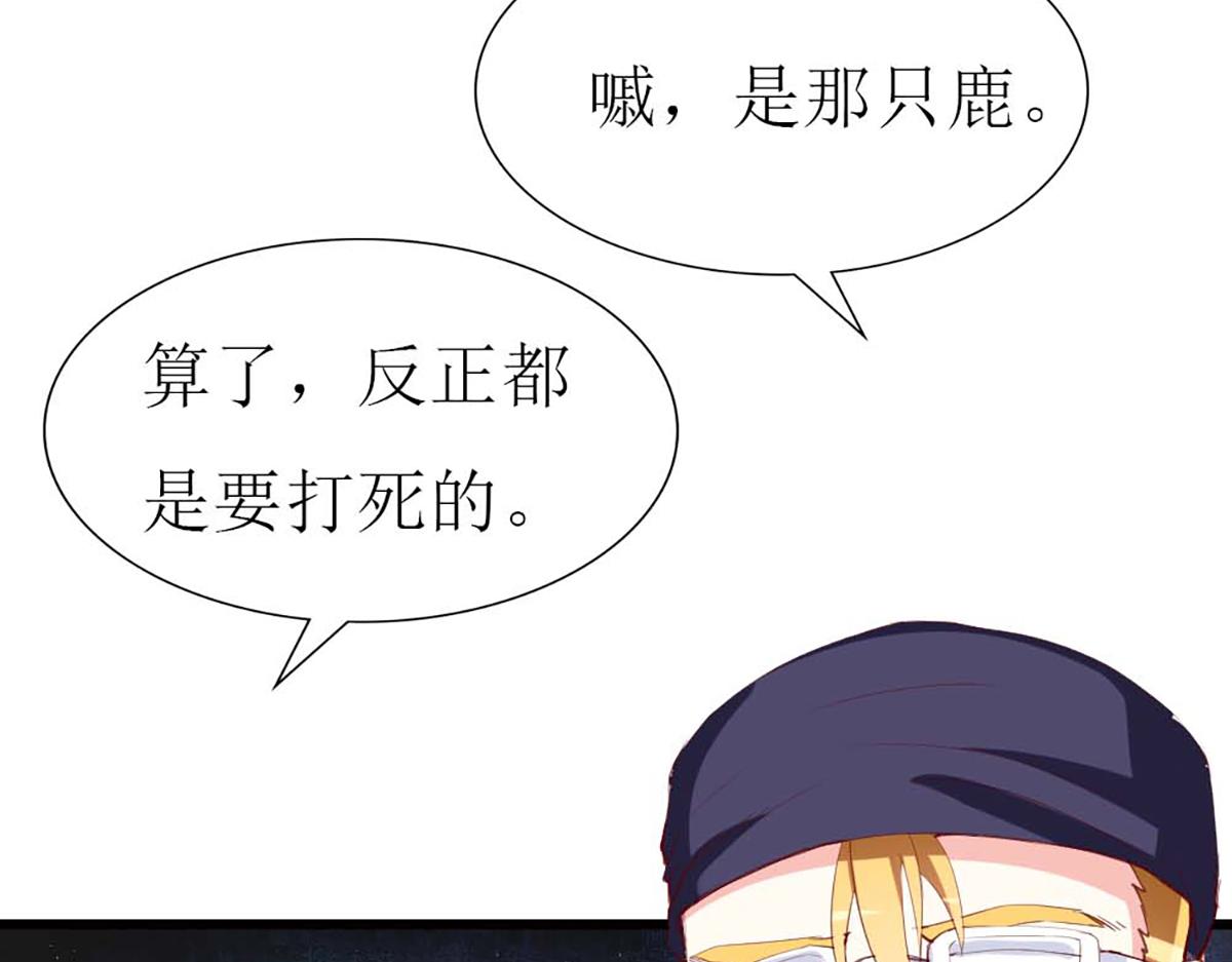 第 71 页