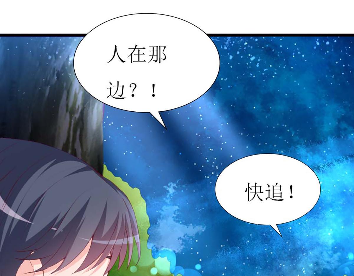 第 74 页