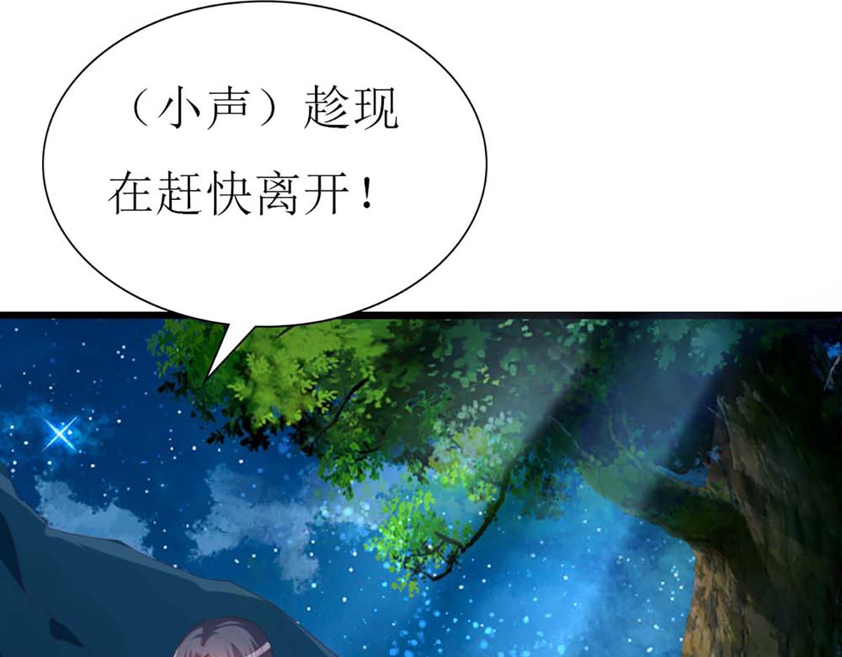 第 76 页