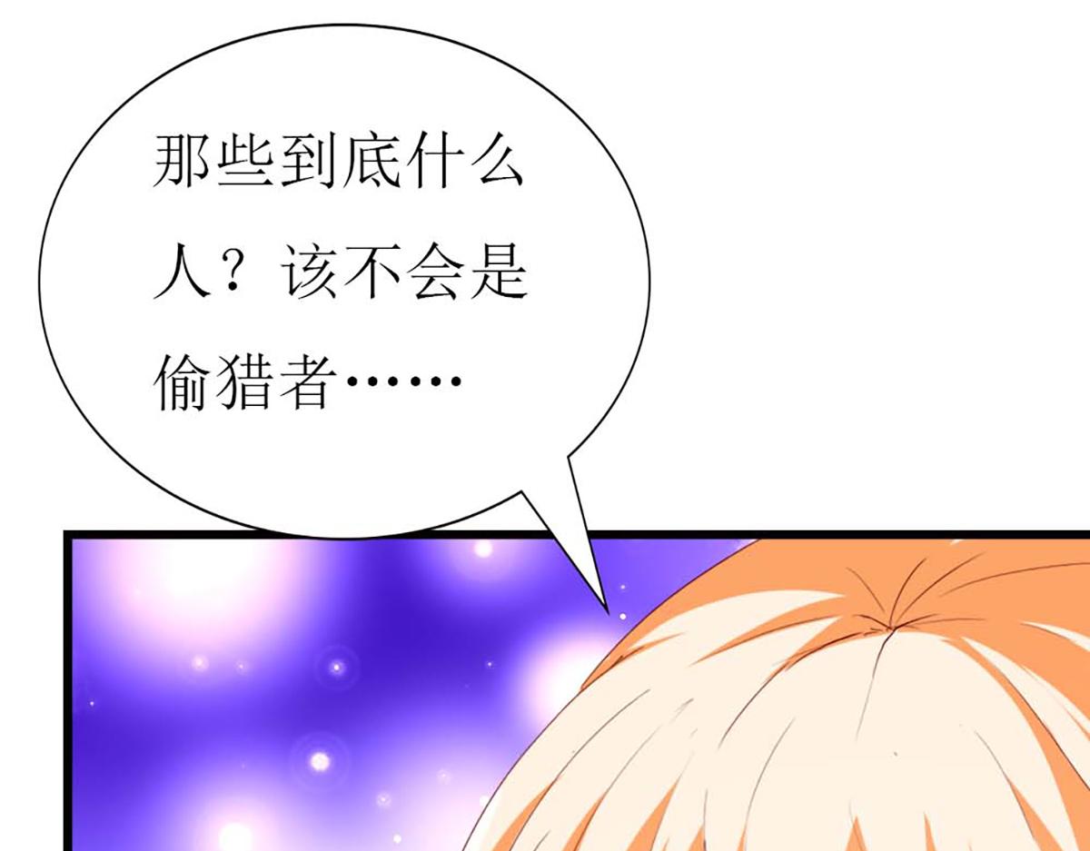 第 78 页