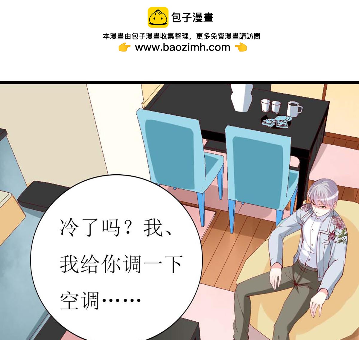 第 76 页