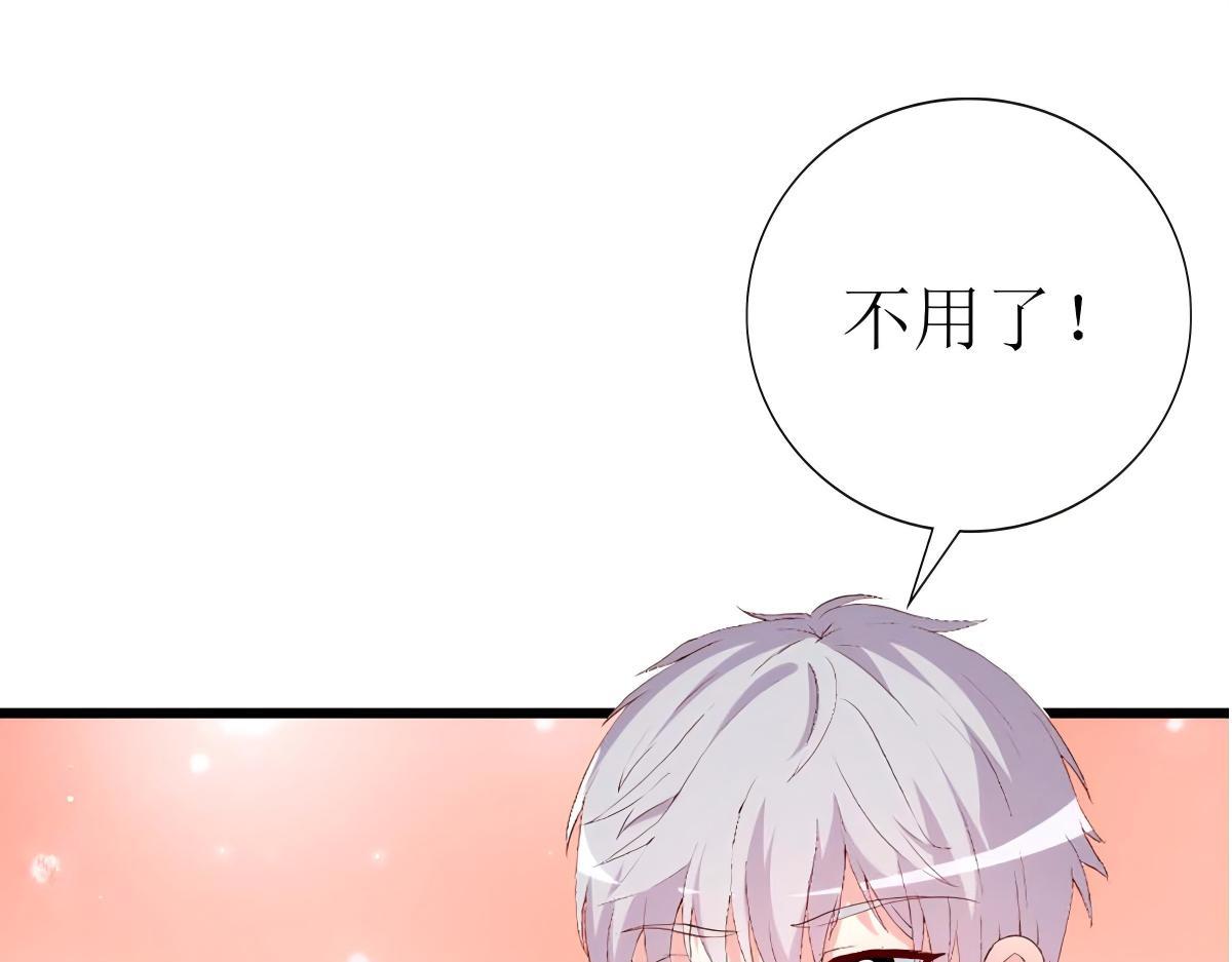 第 79 页