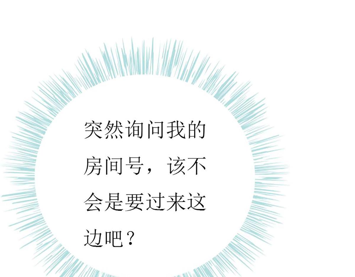 第 71 页