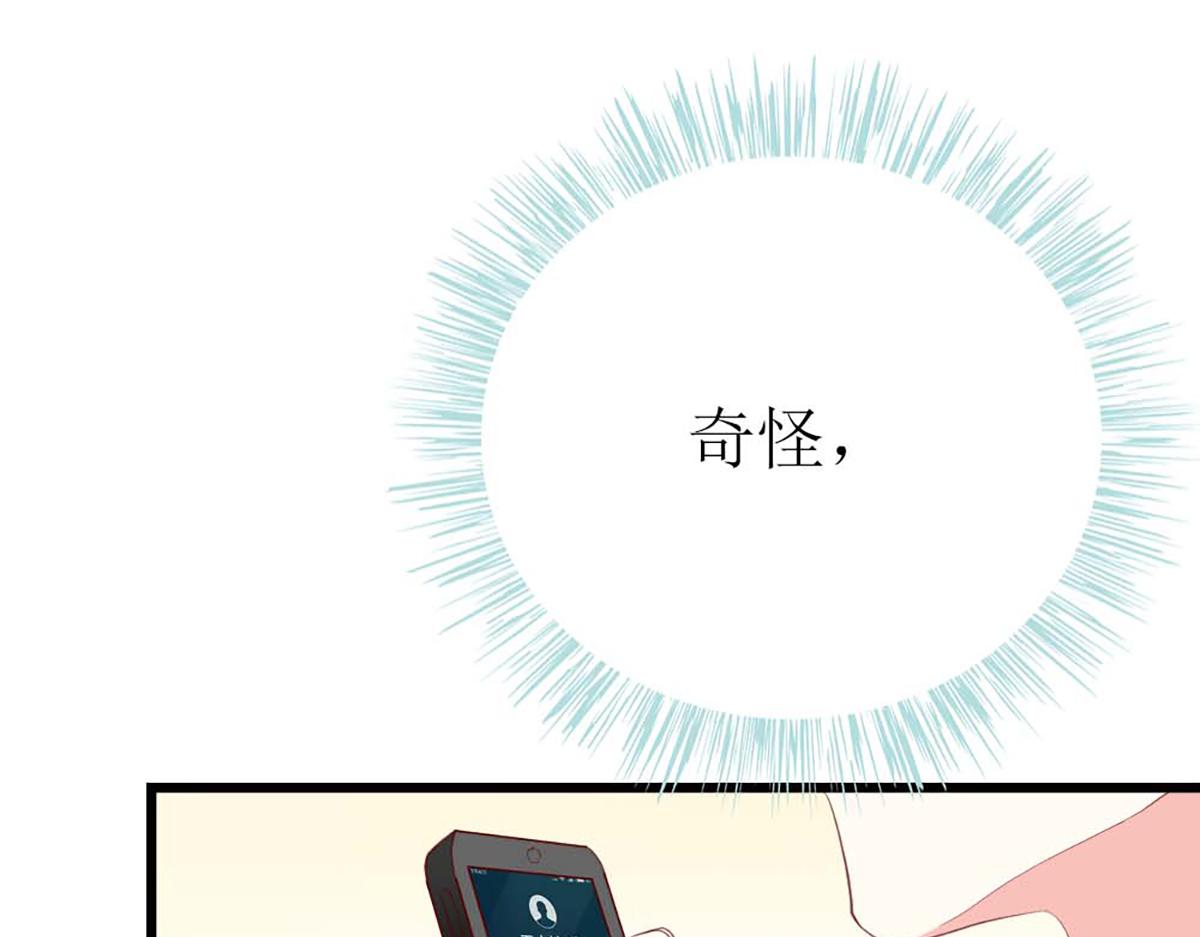 第 74 页