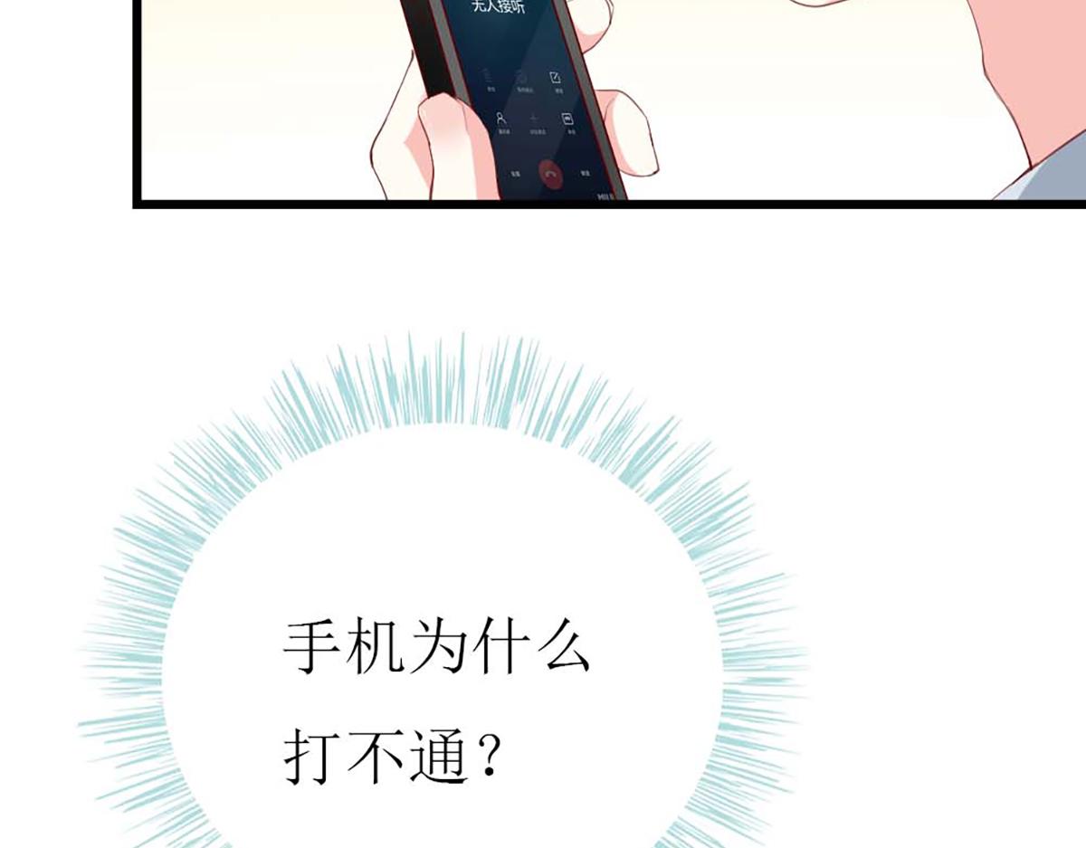 第 75 页