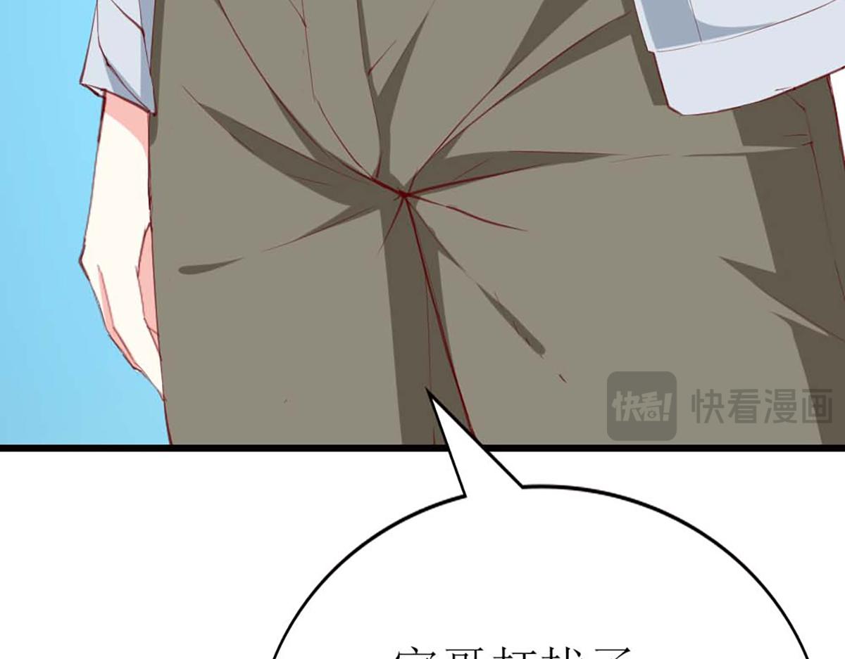 第 85 页
