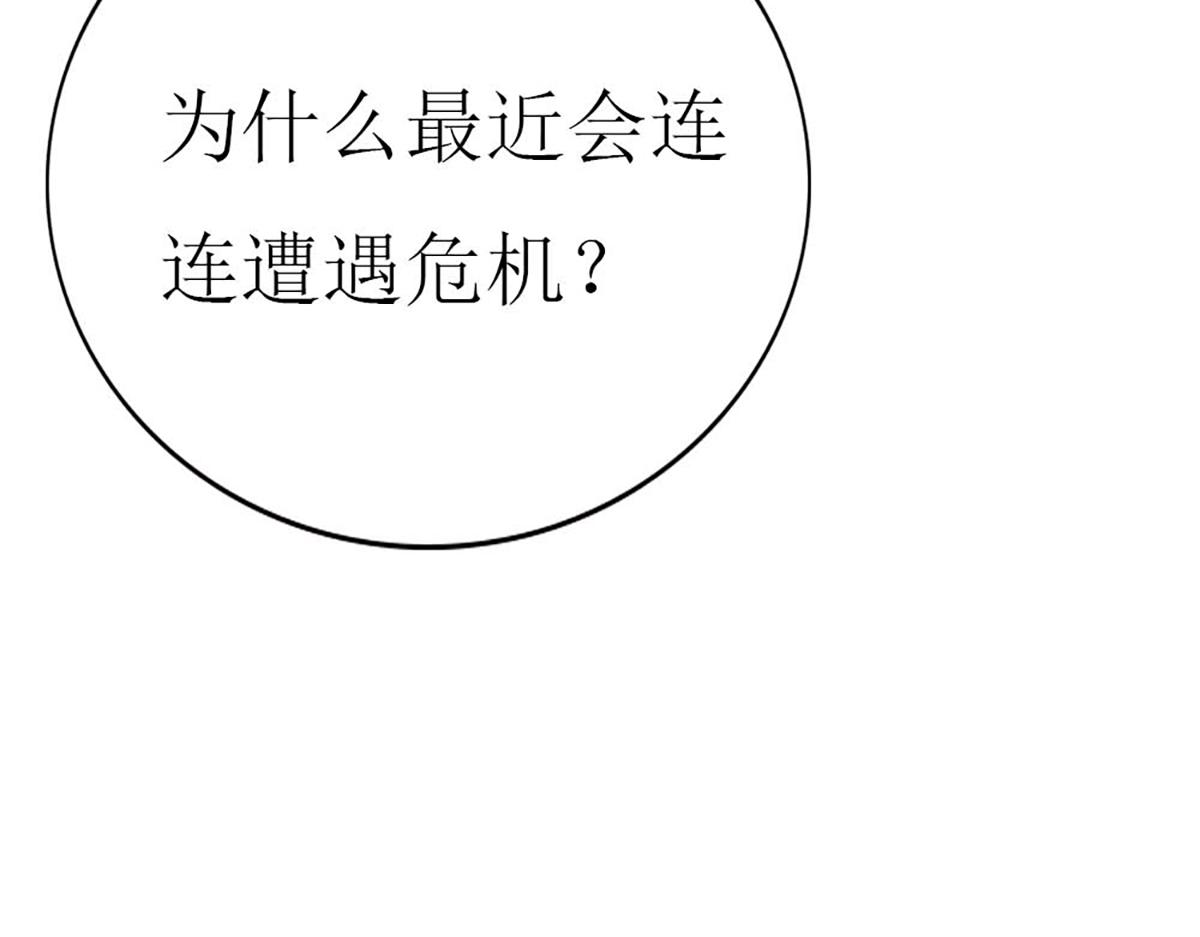 第 105 页