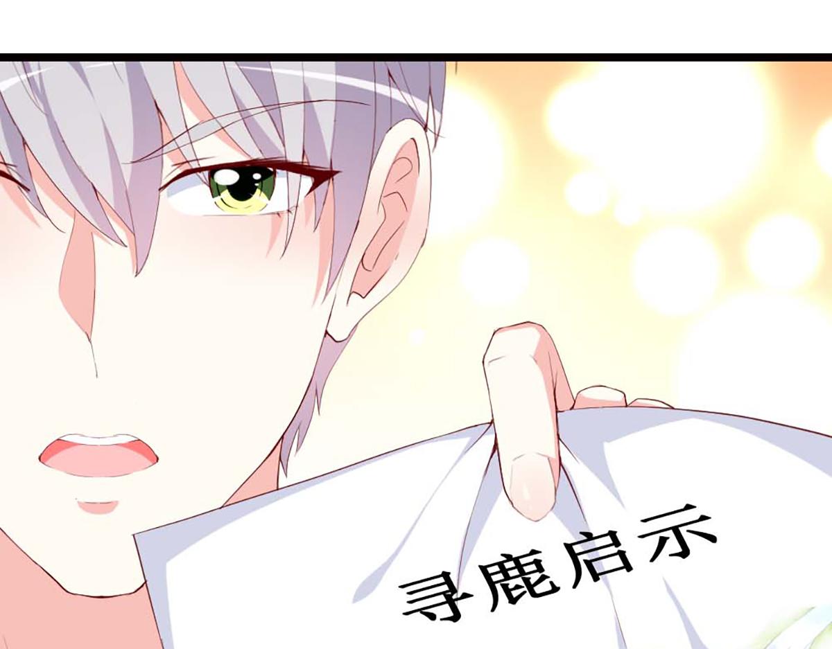 第 72 页