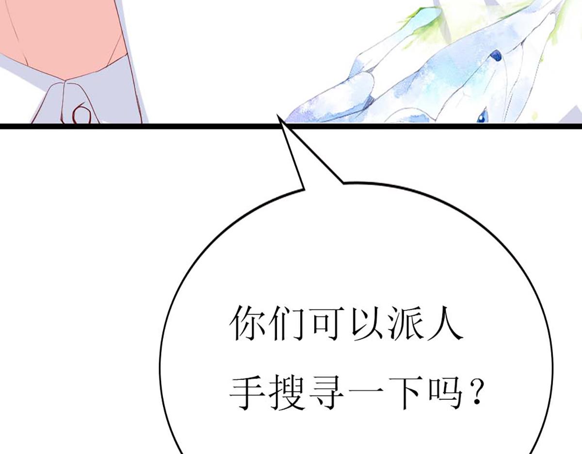 第 73 页