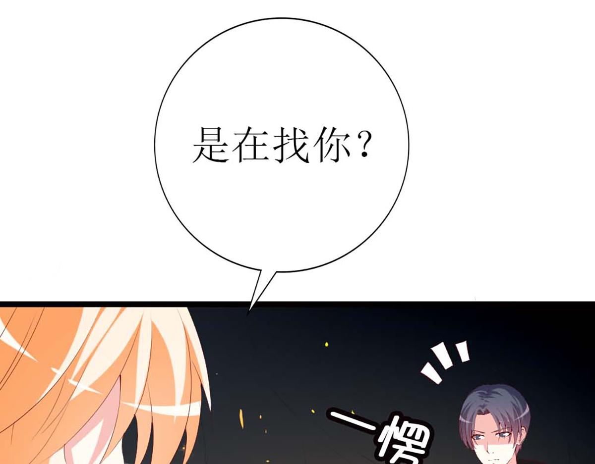 第 81 页