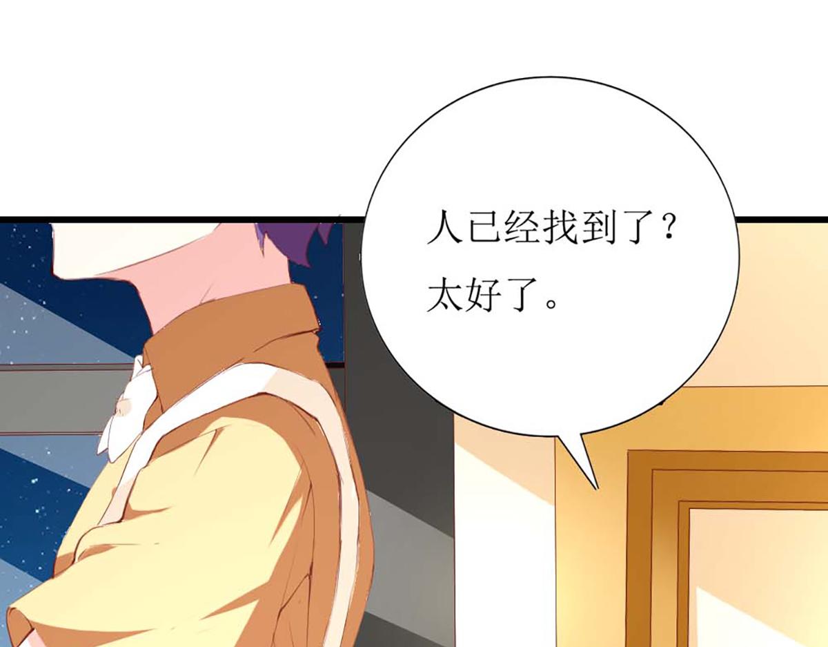 第 54 页