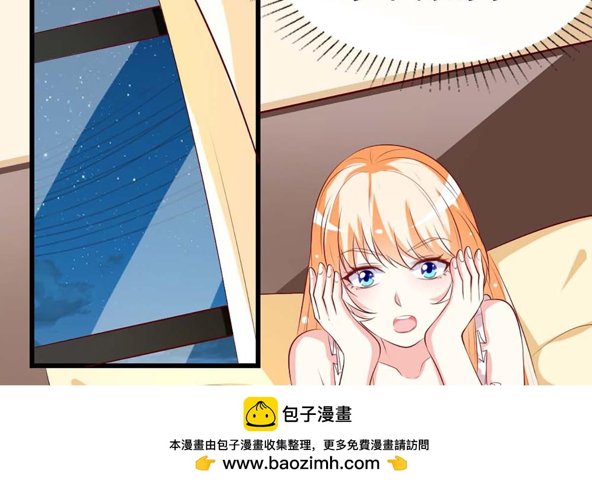 第 71 页