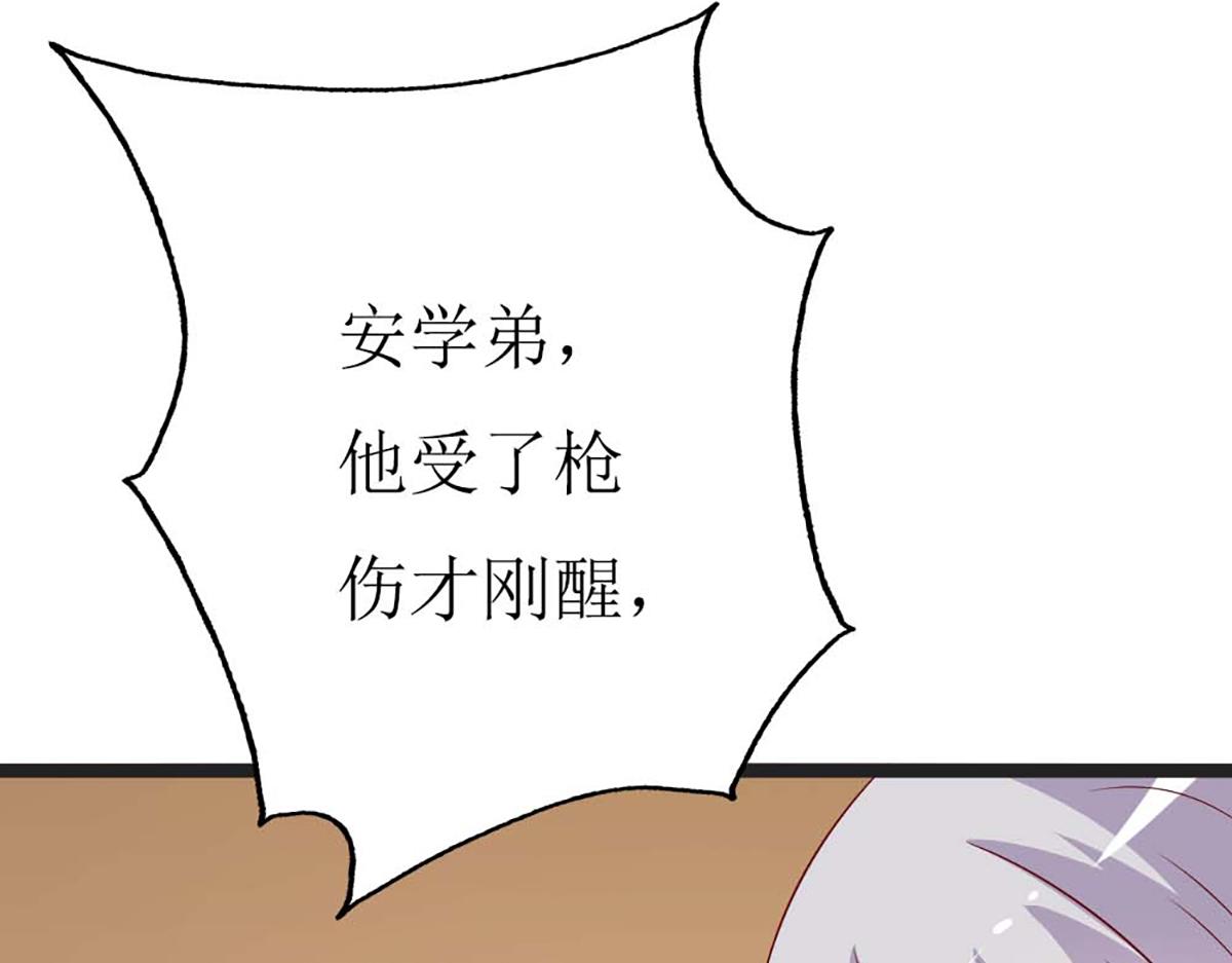 第 71 页