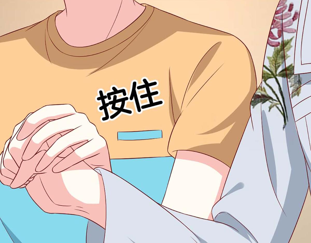 第 73 页