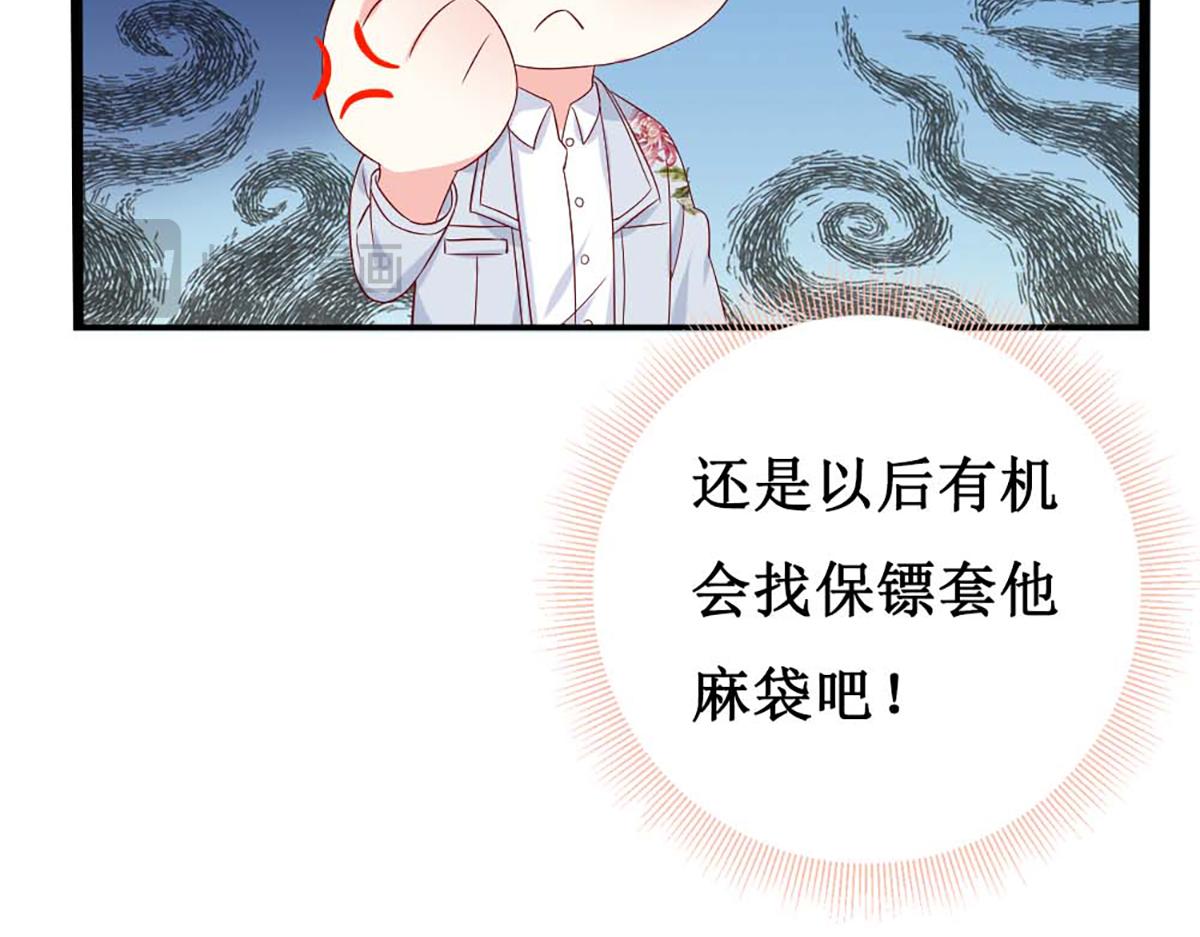 第 51 页