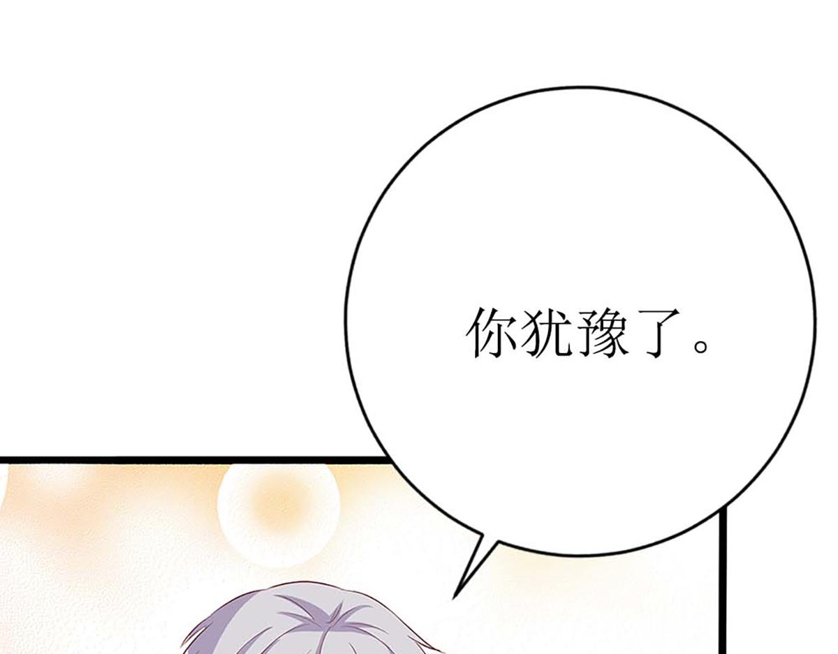 第 87 页