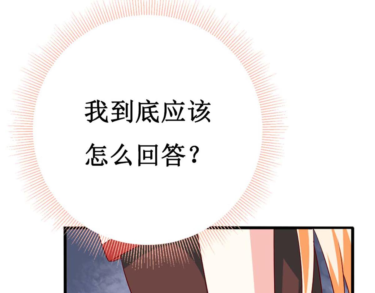第 90 页