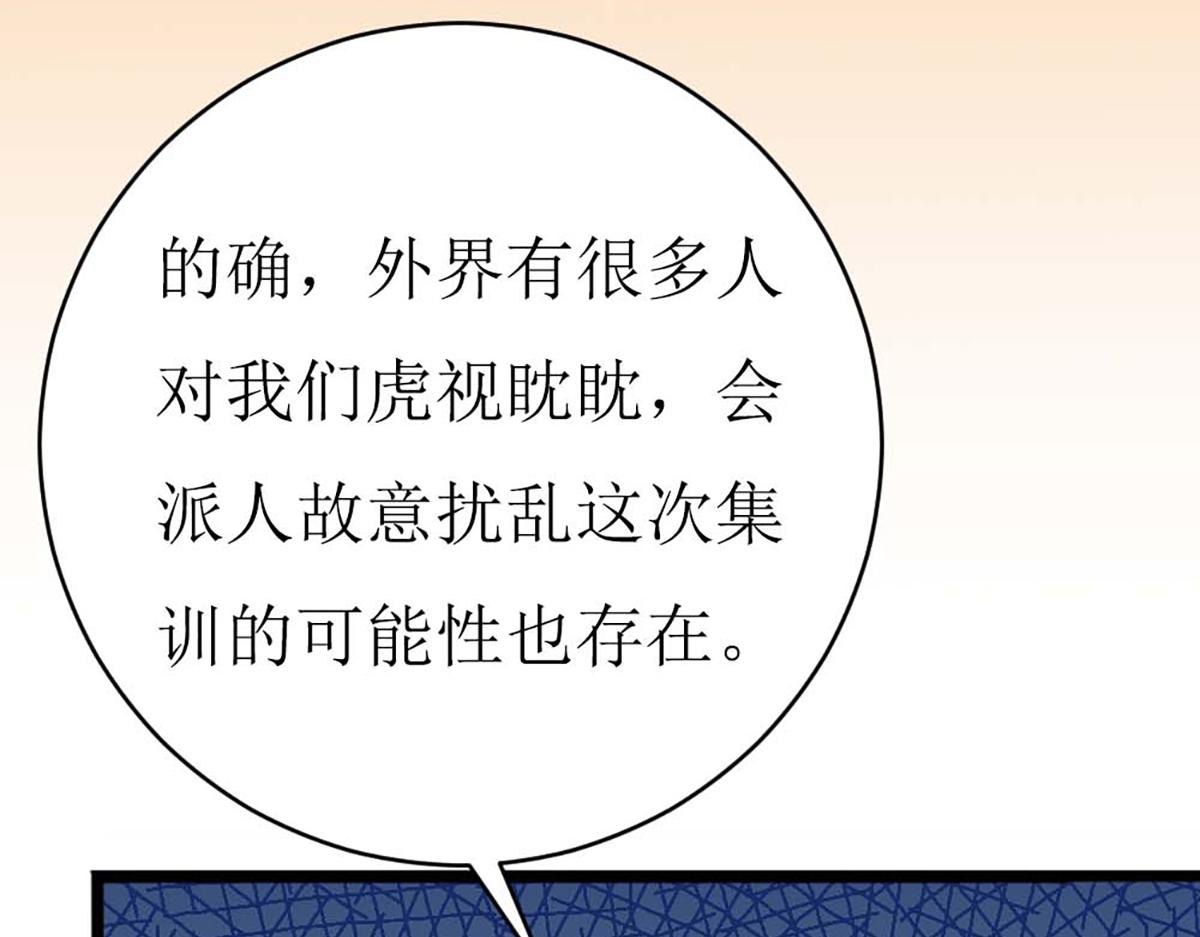 第 56 页