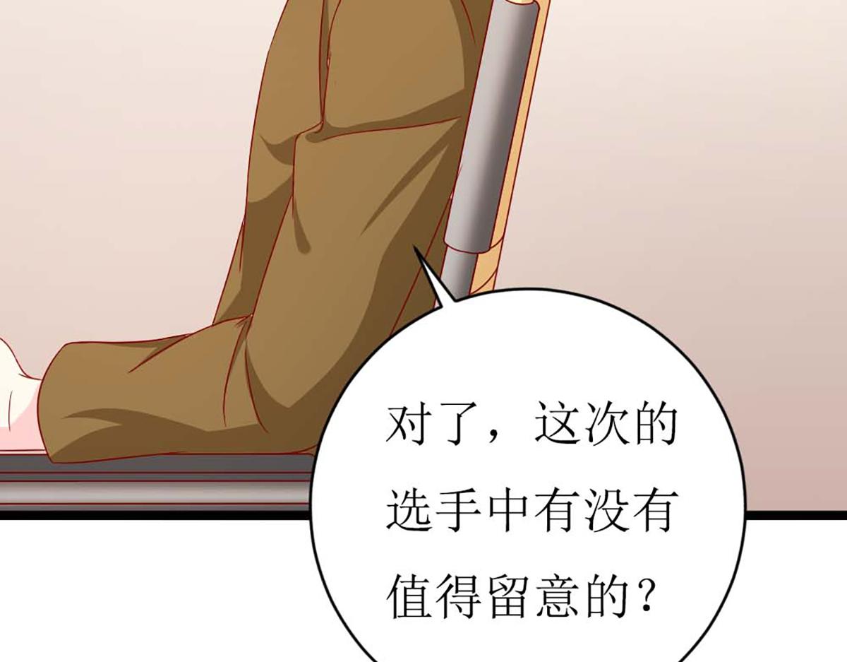 第 61 页