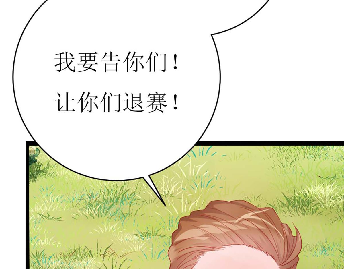 第 75 页