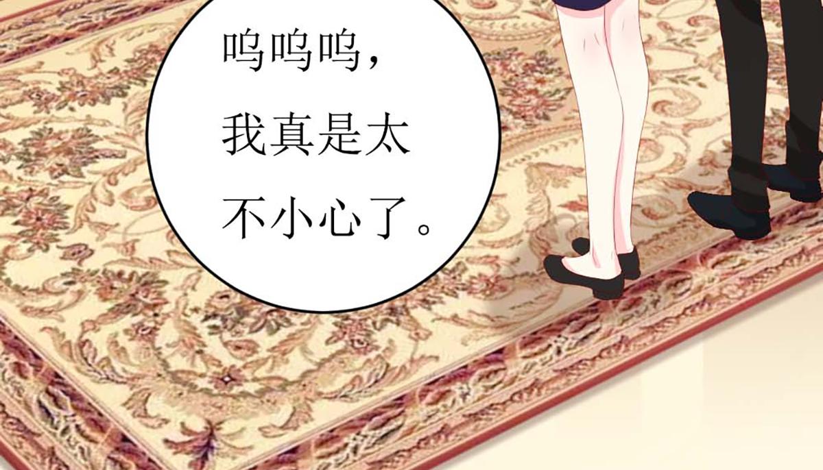 第 59 页