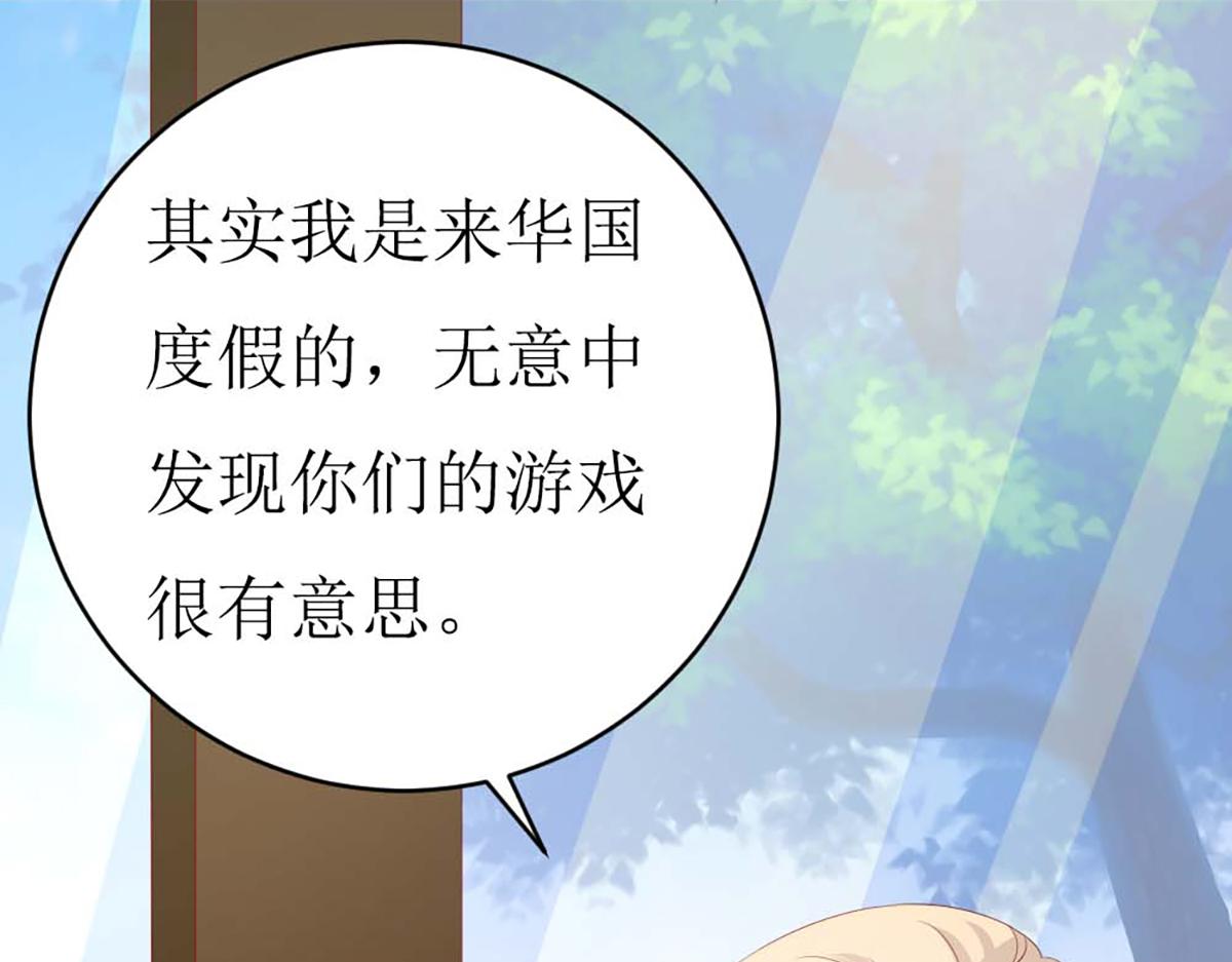 第 73 页