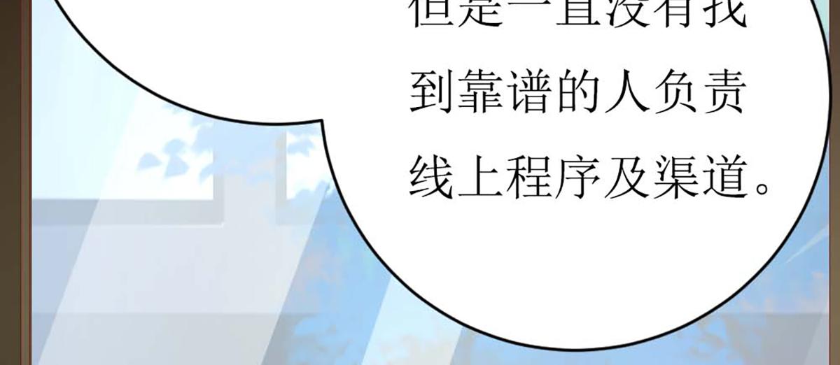 第 76 页