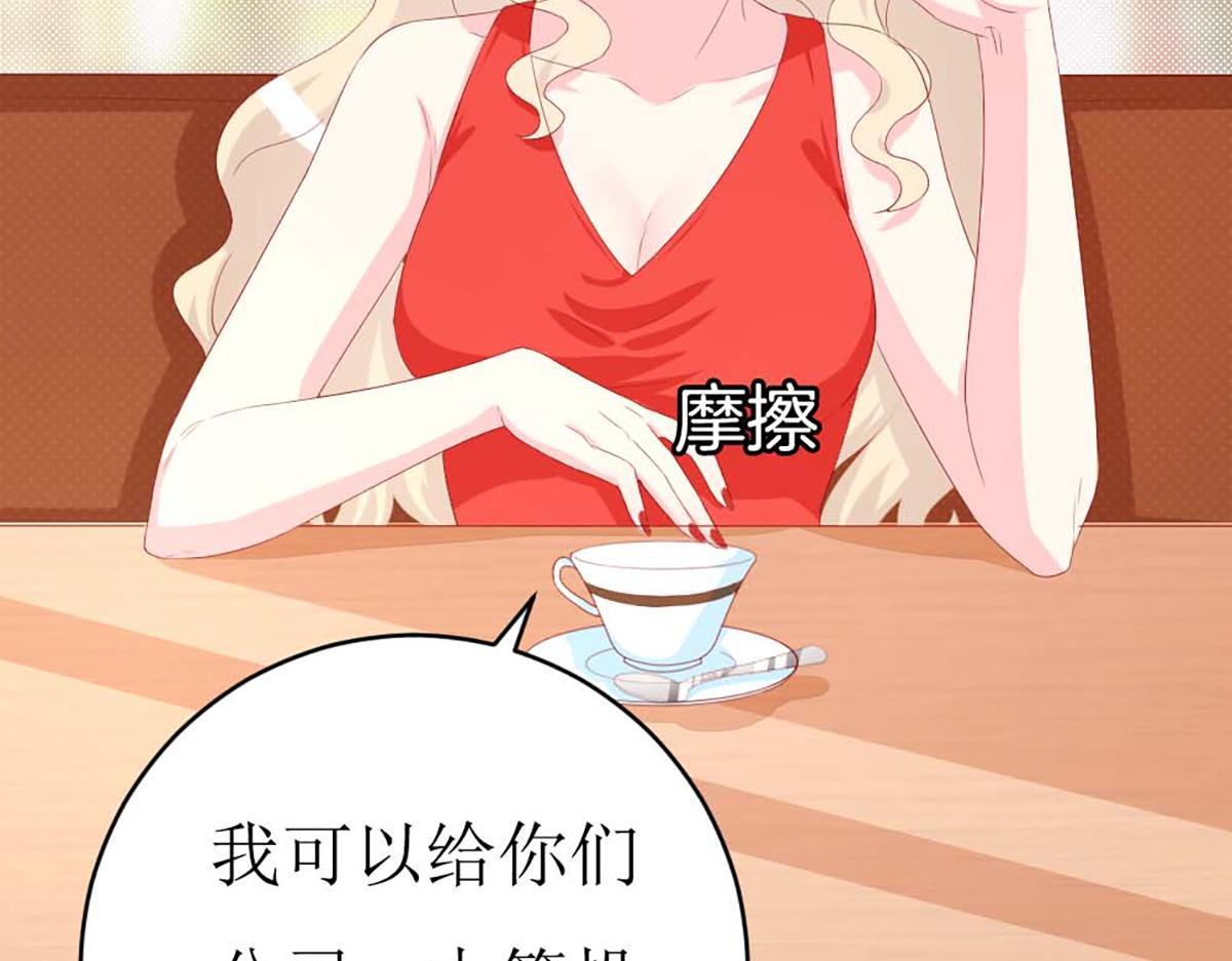 第 82 页