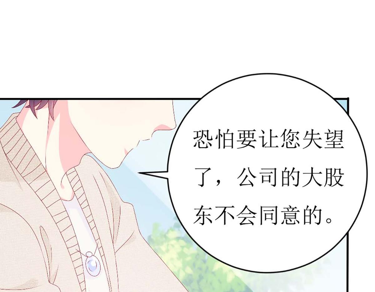第 84 页