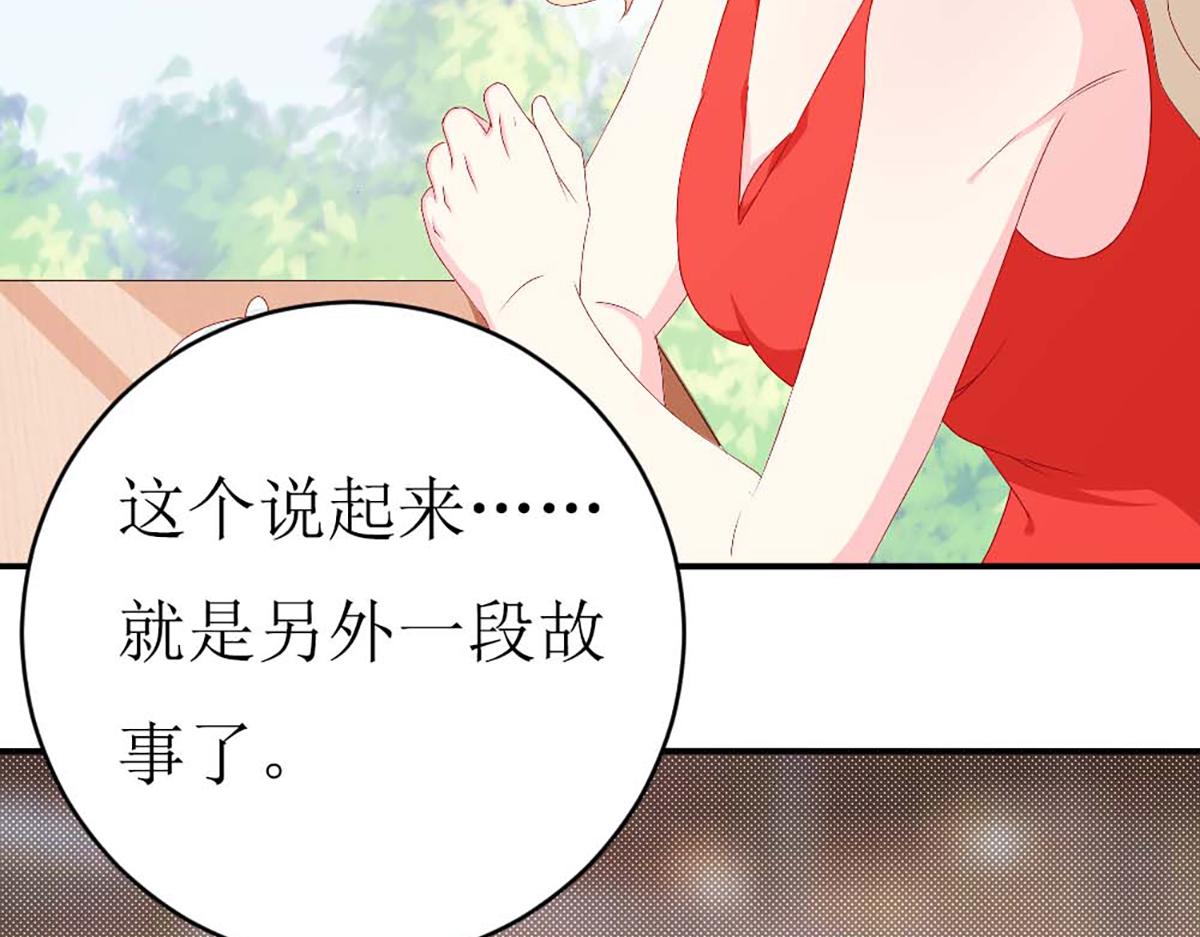第 87 页
