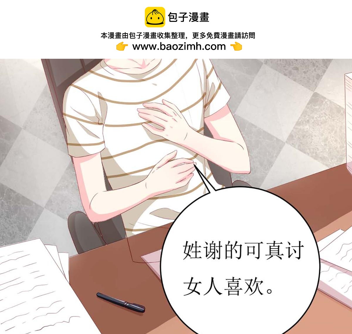 第 22 页