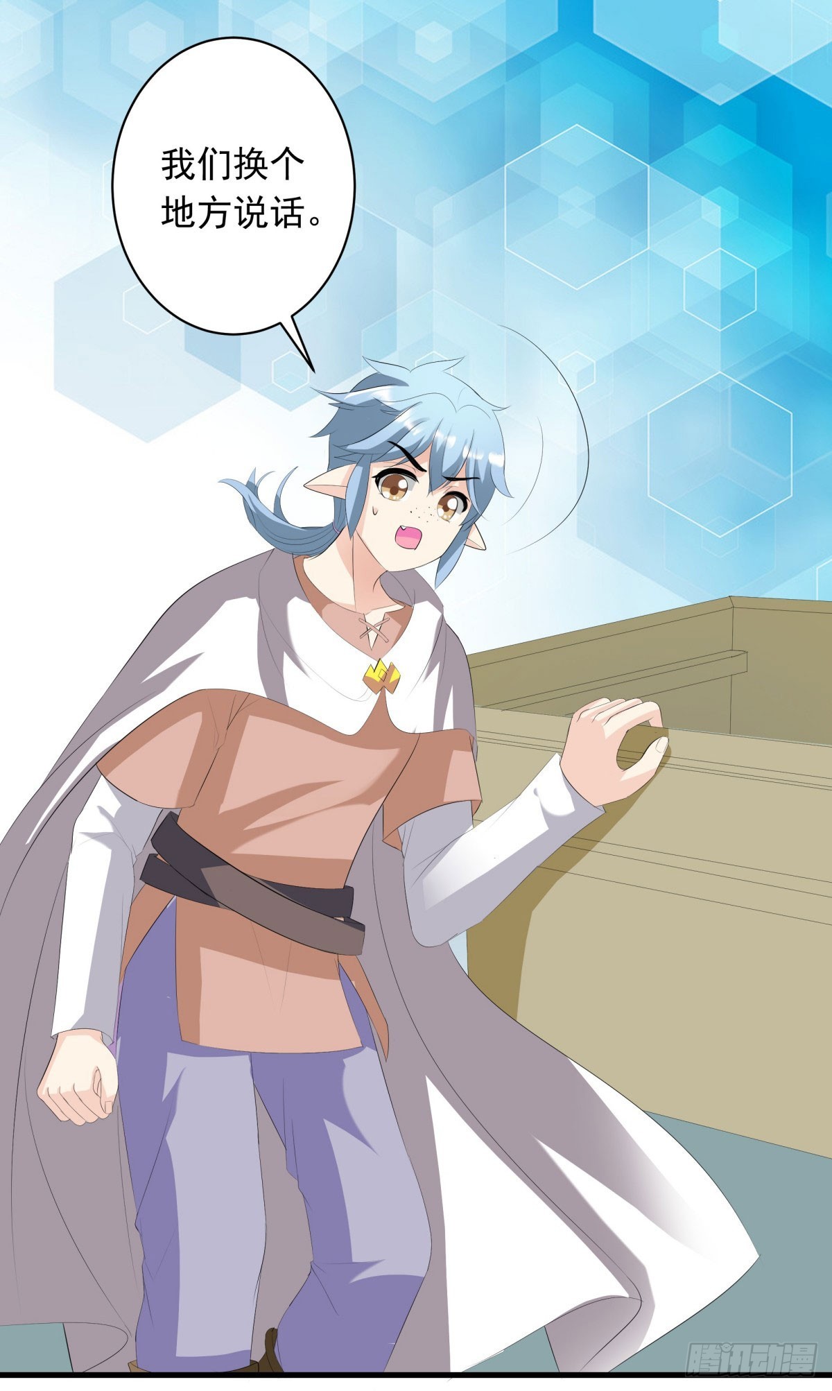 第 7 页