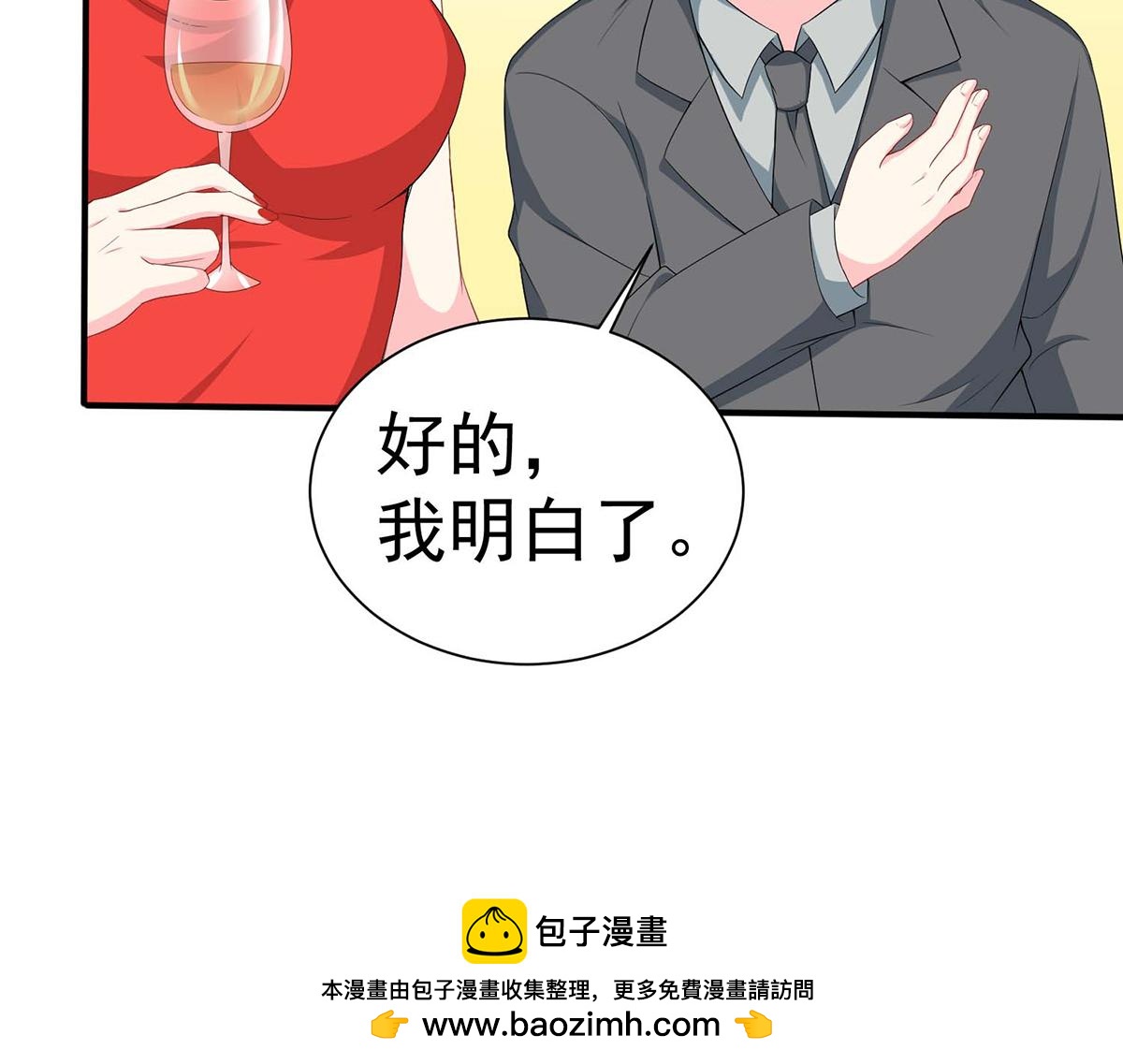 第 50 页