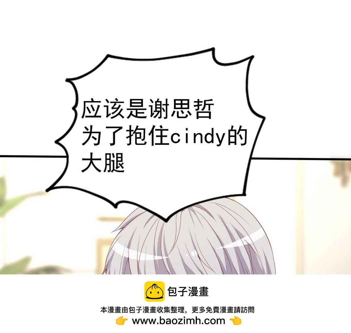 第 50 页