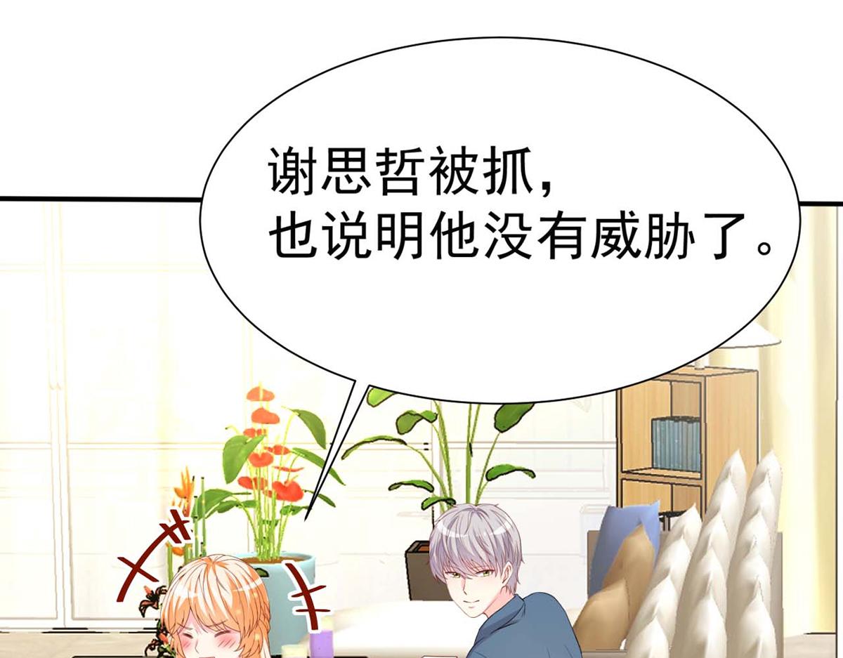 第 65 页