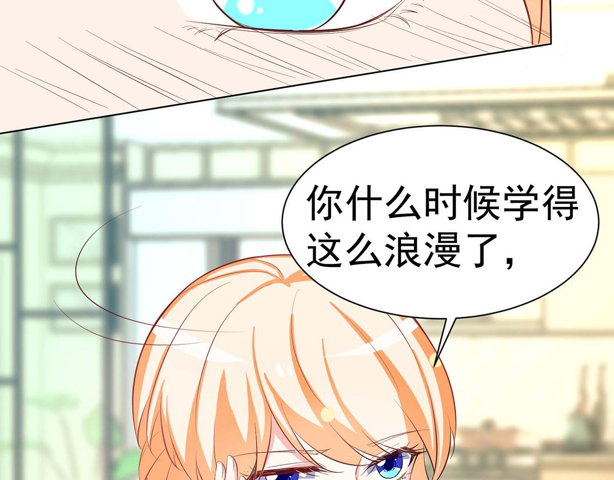 第 82 页