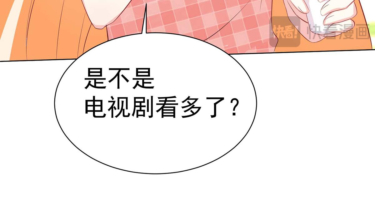 第 84 页