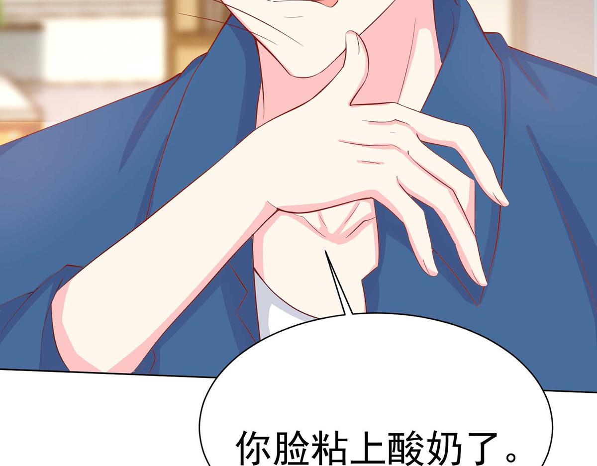 第 86 页