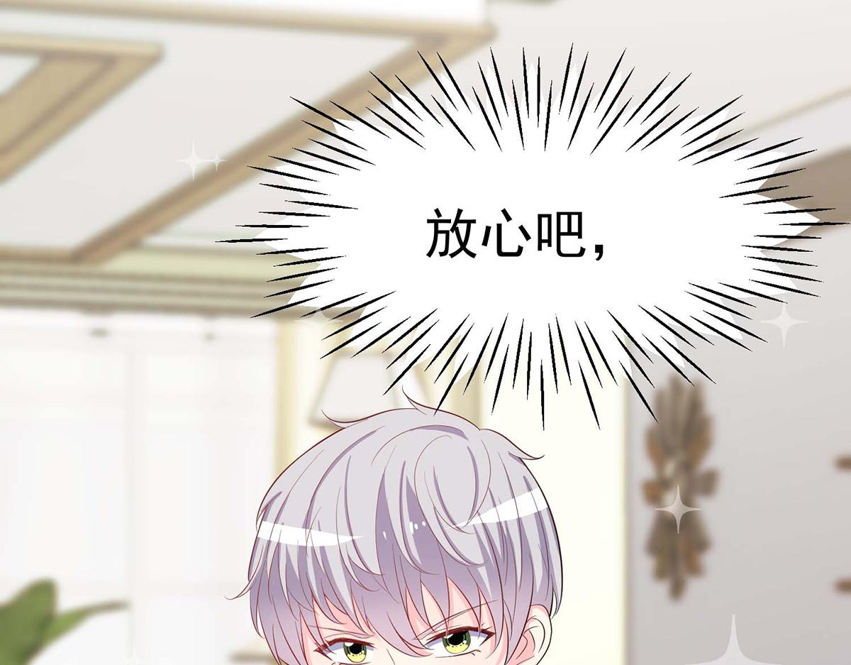 第 88 页