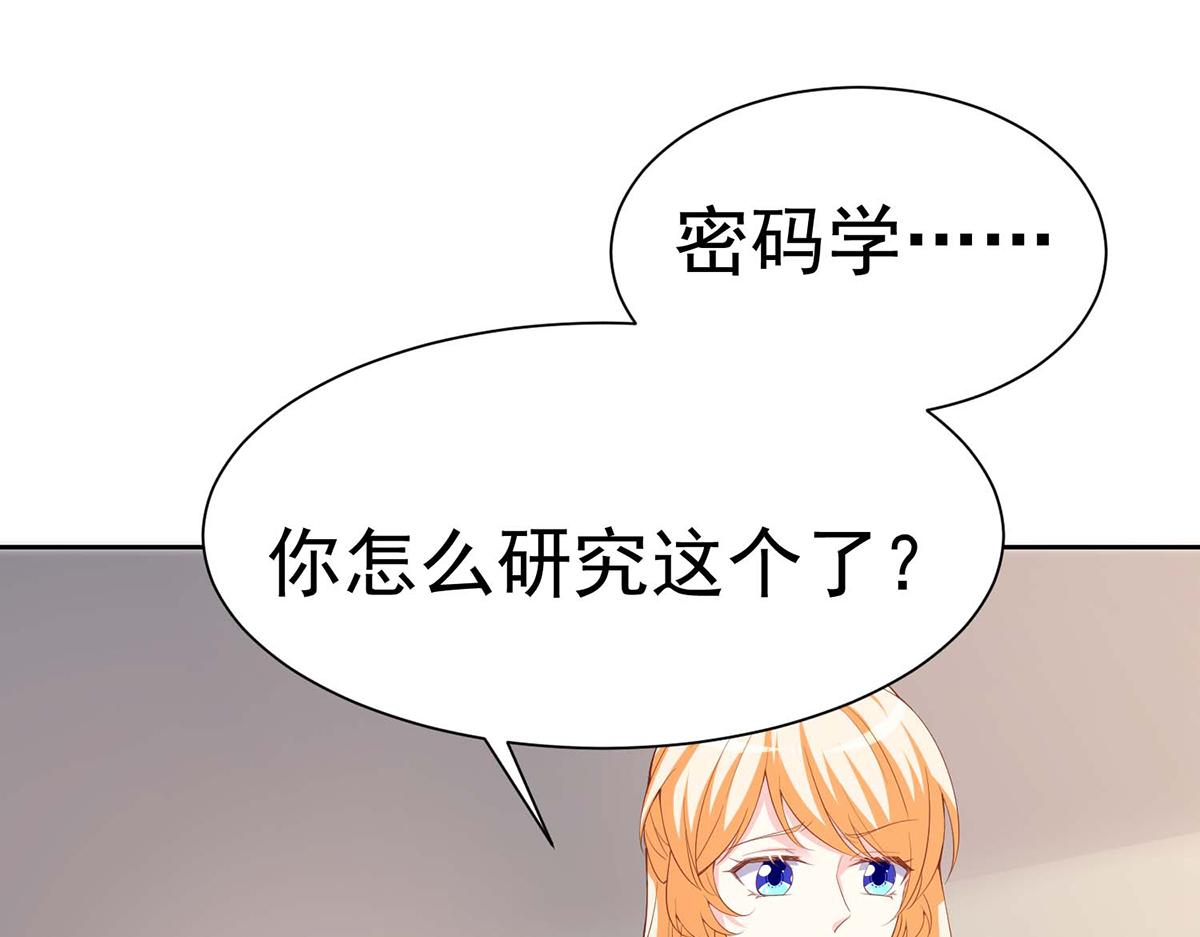 第 73 页