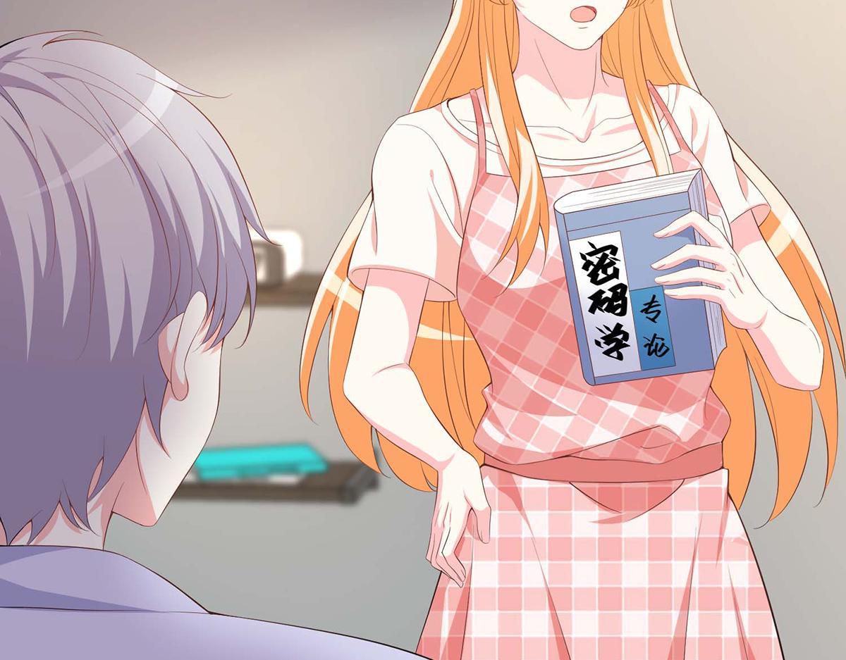 第 74 页