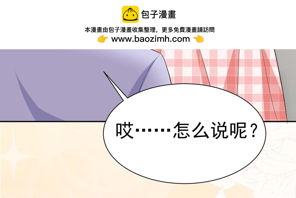 第 75 页