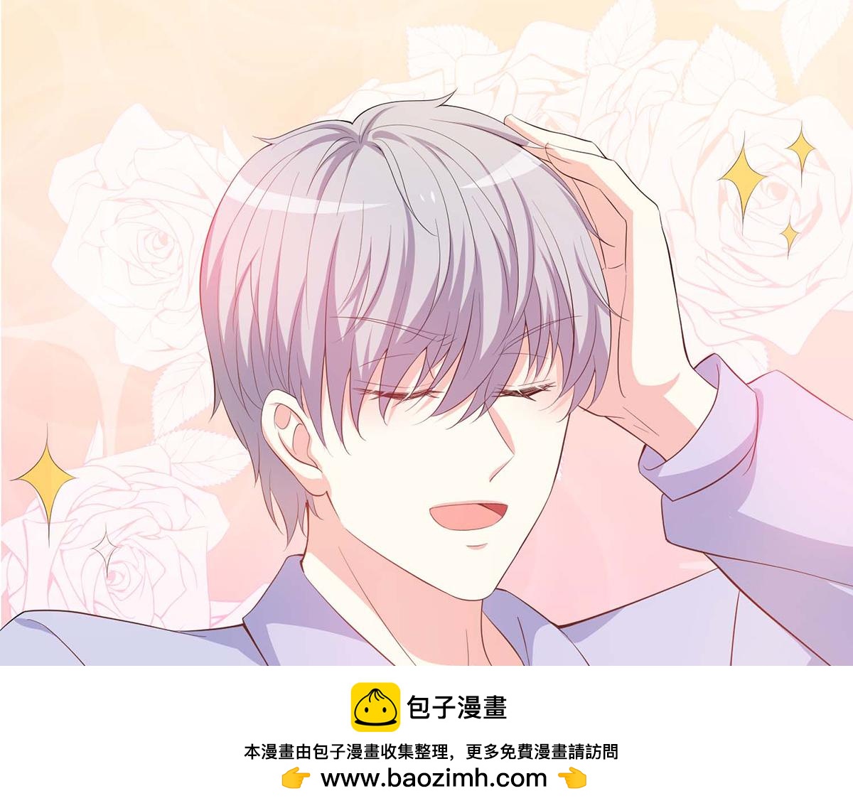 第 76 页