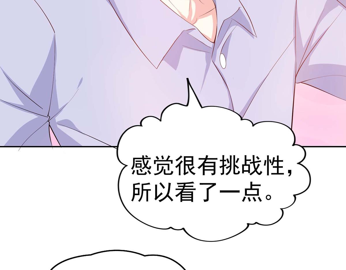 第 77 页