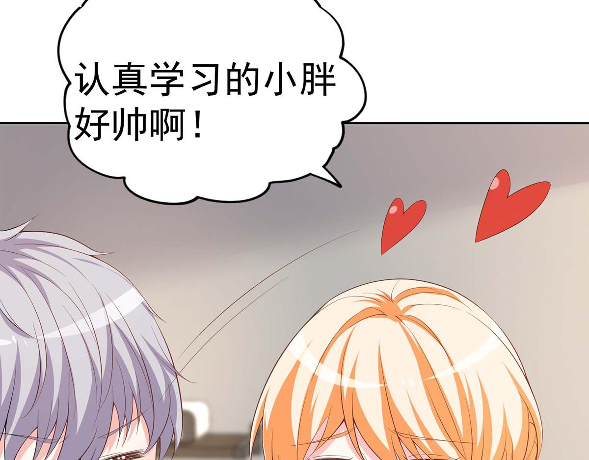 第 78 页