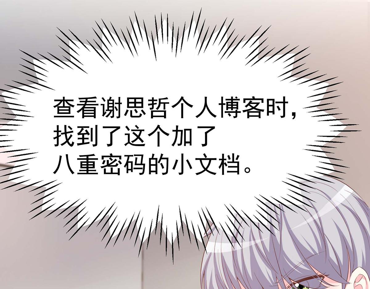 第 83 页