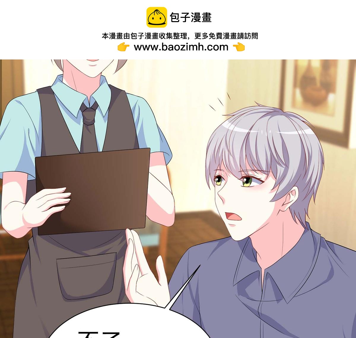 第 47 页