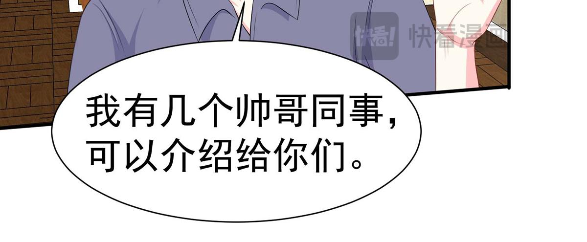 第 61 页